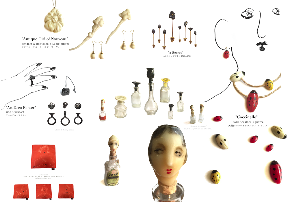 「 Garden <br>/ 花々とアンティークガール」 / A Plastic Jewelry & Arty. 2017 exhibition.